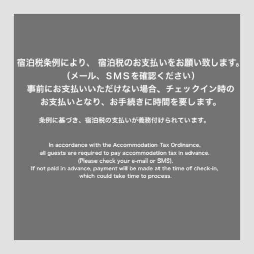 Tsubomi Luxury Inn Shimabara Bettei 1 Kyōto Esterno foto